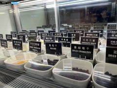 -JW德国冻酸奶Frozen Yogurt(龙湖成都滨江天街店)