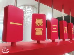 -嘿嘟嘟·肋条烧肉放题(爱融荟城店)