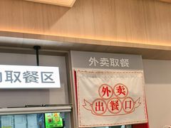 -李先生牛肉面大王(广渠门内店)
