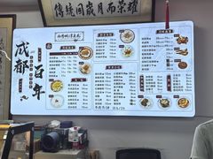-西月城谭豆花(春熙路店)