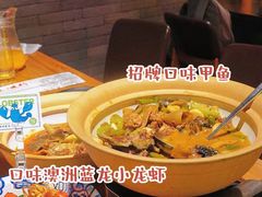 -湘里乡亲甲王二老店
