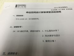 -申远空间设计丨大宅别墅装修定制(徐汇设计中心)