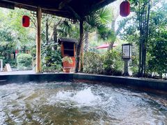 -西安国际创新人才交流中心•药浴温泉