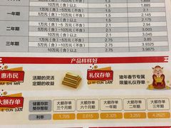 -无锡农村商业银行(总行营业部)