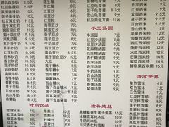 菜单-沙湾姜撞奶甜品店(昌岗中路店)