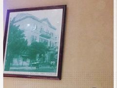 -太平馆西餐厅(北京路店)