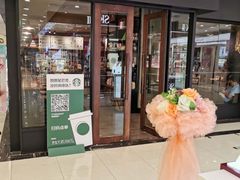 门面-星巴克(重庆新世纪凯瑞商都店)