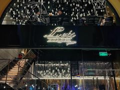 -Lets burger非常汉堡·环球风味(蓝色港湾店)