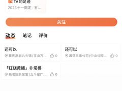 -高老庄新家宴(北斗星广场店)