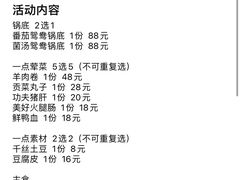 -三江两海老火锅(北京首店)