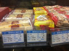 -功德林(南京西路店)