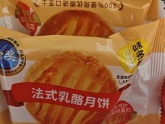 -味多美蛋糕(大兴店)