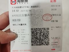 -大光明丽星VIP影城(昌里路杜比全景声店)