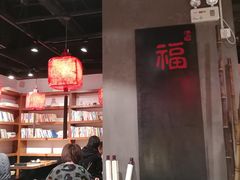 -和府捞面(东直门银座店)