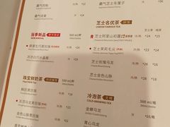 菜单-奈雪的茶(观前街店)