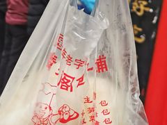 -清泉阁包子(五一店)