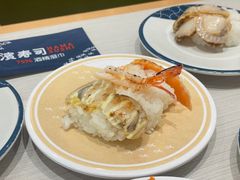 -濱寿司(高新伊藤店)