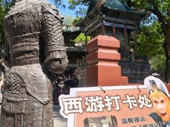 -晋祠公园