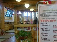 -丽池宫韩式汗蒸会馆(华灯坊店)