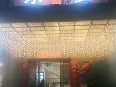 门面-东宴(温岭店)
