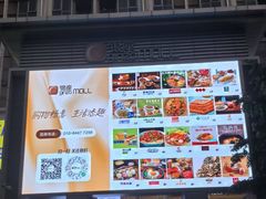 -银座mall(东直门店)