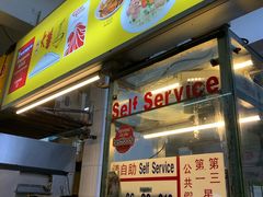 -大华猪肉粿条面