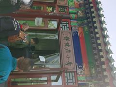 -李小老烧饼(常营民族家园店)