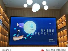 -长沙市青少年宫