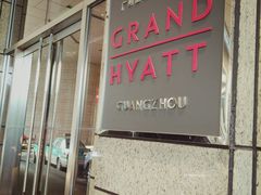 门面-广州富力君悦大酒店·凯菲厅