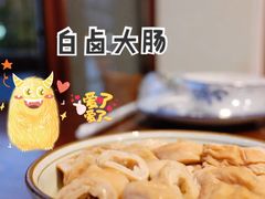 -兰边碗(鼓楼店)
