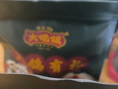 -大鸽饭(马王堆店)