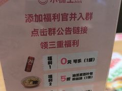 -小杨生煎(龙阳广场店)