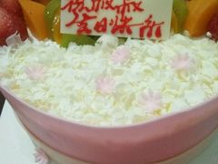 -好利来(奉天店)