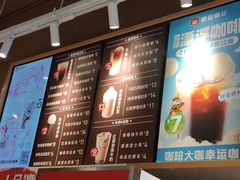 -幸运咖(思源学院店)