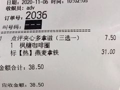 -Tims天好咖啡·贝果(东方广场店)