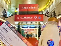 -大光明电影院(南京西路店)