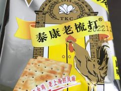 -泰康食品(南京东路店)