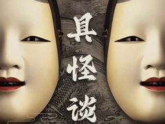 -樊笼真人密室逃脱(江南西店)