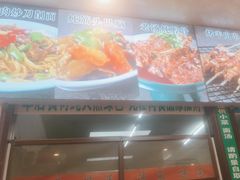 -韩师傅老大同刀削面(北苑路店)