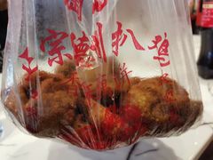 -陶记正宗德州扒鸡(科巷店)
