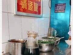 -丁记面馆(凤凰店)
