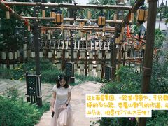 -蔡家宅