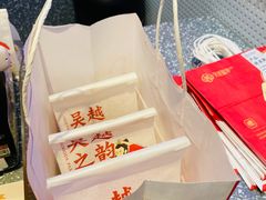 -吴越糕享(常熟万达店)