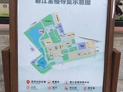 -碧江金楼