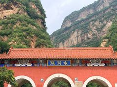 -湖洞水自然风景区