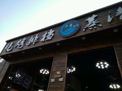-睿柏云酒店-餐厅