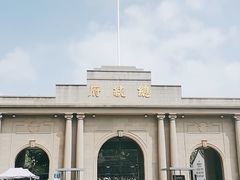 -南京中国近代史遗址博物馆(南京总统府)