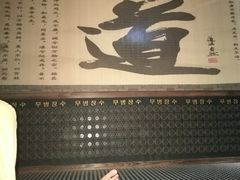 汗蒸-九龙湾温泉汗蒸时代