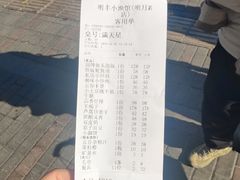 -明丰小渔馆(明月路店)