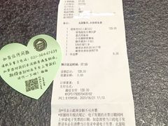-必胜客(宝杨路宅急送店)